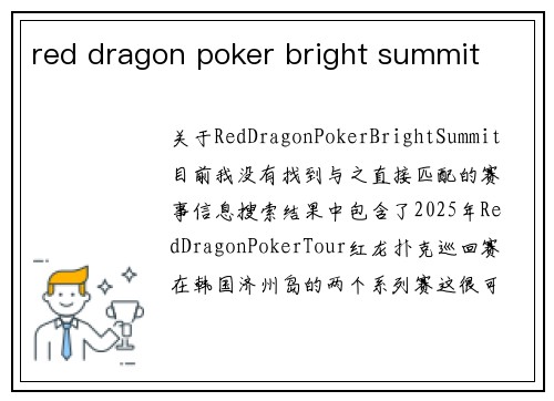 red dragon poker bright summit